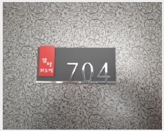  2025Ÿ��12938 ���� ������ ȭ� 377-20 ��������� ��7�� ��704ȣ    �ټ���,������