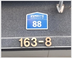  2025Ÿ��12954 ���� ������ ȭ� 163-8 �����縮�� ��5�� ��502ȣ    �ټ���,������