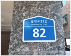  2025Ÿ��12959 ���� ������ ȭ� 369-31 �����޶� �����̵� ��2�� ��202ȣ   �ټ���,������
