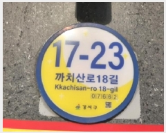  2025Ÿ��12986 ���� ������ ȭ� 966-3 ���� ��2�� ��205ȣ    �ټ���,������