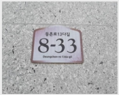  2025Ÿ��13022 ���� ������ ȭ� 814-19 ������Ƽ����  ��5�� ��501ȣ   �ټ���,������