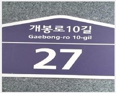  2025Ÿ��13087 ���� ���α� ������ 279-24 ��â��Ʈ�� ��3�� ��303ȣ    �ټ���,������