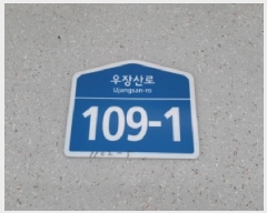 2025Ÿ��13123 ���� ������ ȭ� 1102-5 �̼��ϸ��� ��5�� ��501ȣ    �ټ���,������