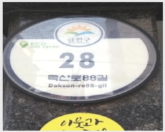  2025Ÿ��13318 ���� ��õ�� ���굿 994-14 �۷θ��� ��4�� ��402ȣ    �ټ���,������