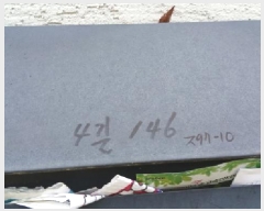  2025Ÿ��1184 ���� ���ϱ� �Ｑ��1�� 297-10       ���ð��