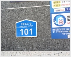  2025Ÿ12062  ϱ  206-110 ݼ帲 1103ȣ     ټ,