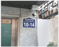  2025Ÿ��12205  �ٰ������ð��