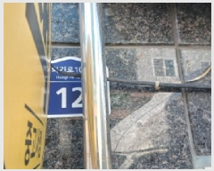  2025Ÿ12221  빮 û 206-7 ȫѰŸ 102 3304ȣ    ټ,