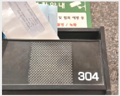  2025Ÿ12221  빮 û 206-7 ȫѰŸ 102 3304ȣ    ټ,