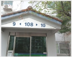  2025Ÿ12229  빮 û 60 ѽžƮ 108 111109ȣ    Ʈ