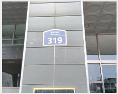  2025Ÿ��12262  ���ǽ��ڰ��