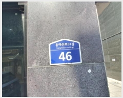  2025Ÿ12315  ߶  612-7 ׶þ 3301ȣ     ǽڰ