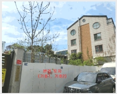  2025Ÿ��12343 ���� ���ϱ� �̾Ƶ� 482-20       ����(����)���