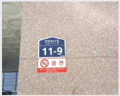  2025Ÿ��12374 ���� ���빮�� ��ȵ� 373-7 ��Ϻ����߾���Ʈ 10��1003ȣ     ����Ʈ���