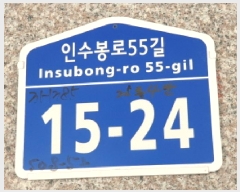  2025Ÿ��12439 ���� ���ϱ� ������ 508-52 ��꿡�ں� 2��201ȣ     �ټ���,������