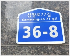  2025Ÿ��12471 ���� ���ϱ� ������ 480-3 ���ƽ����� 4��403ȣ     �ټ���,������