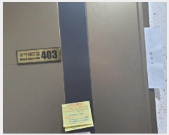  2025Ÿ��12471 ���� ���ϱ� ������ 480-3 ���ƽ����� 4��403ȣ     �ټ���,������