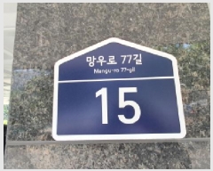  2025Ÿ��12563 ���� �߶��� ���쵿 146-46 ��������Ʈ��8��  3��302ȣ    �ټ���,������