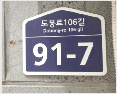  2025Ÿ��12730 ���� ������ â�� 608-137 6�� 602ȣ     �ټ���,������