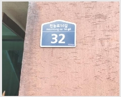  2025Ÿ��12838 ���� ���빮�� ���� 25-10 ���ƺ����� ���� 101ȣ    ��,�繫�ǰ��