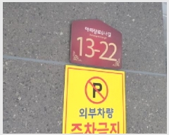  2025Ÿ��12928 ���� ���ϱ� ���ϵ� 413-133 �ٿ½� ���� 3��302ȣ    �ټ���,������