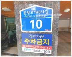  2025Ÿ��853 ���� �߶��� ���� 128-18 �����Ͽ콺 1�� 1��101ȣ    �ټ���,������