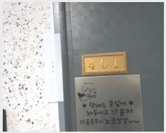  2025Ÿ��10362 ���� ������ ������163�� 8-10, 4��401ȣ (������,������)     ���ǽ��ڰ��