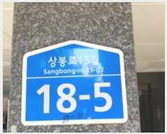  2025Ÿ10522  ߶ 15 18-5, 2201ȣ (,νŸ)     ټ,