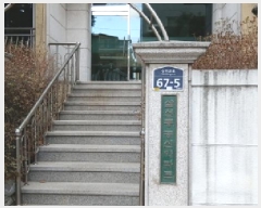  2025Ÿ11105  ϱ Ｑ 67-5, 101 101001ȣ (Ｑ4,žƮ)    Ʈ