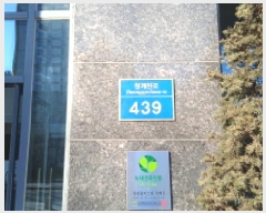  2025Ÿ11789  빮 ż 100-2 û÷û2 5513ȣ     ǽڰ