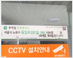  2025Ÿ��11950 ���� ����� �ϰ赿 354 �п���û������Ʈ 105�� 1��104ȣ    ����Ʈ���