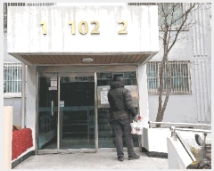  2025Ÿ11983  ϱ ϵ 632 ǳƮ 102 1101ȣ    Ʈ