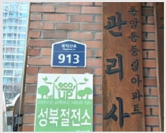  2025Ÿ11983  ϱ ϵ 632 ǳƮ 102 1101ȣ    Ʈ