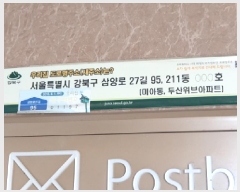  2025Ÿ12047  ϱ ̾Ƶ 811 λƮƮ 211 2 204ȣ   Ʈ