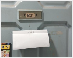  2025Ÿ��12063 ���� ���ϱ� ������ 206-172 ������ ��01ȣ     �ټ���,������