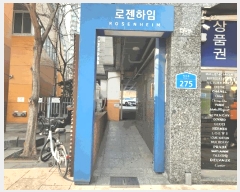  2025Ÿ��12198 ���� �߶��� ����� 116-17 �������� 9�� 905ȣ    �ټ���,������