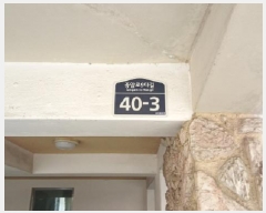  2025Ÿ��12336 ���� ���ϱ� ���ϵ� 54-260 4�� 401ȣ     �ټ���,������