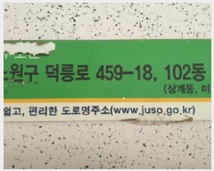  2025Ÿ��12375 ���� ����� ��赿 766-1 �̵�����Ʈ 102�� 9�� 907ȣ   ����Ʈ���