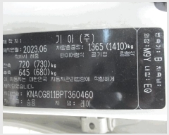  2025Ÿ12408   ط41 23-6 (010-8563-5114)      