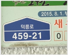  2025Ÿ��12472 ���� ����� ��赿 767-1 ����ְ�����Ʈ 123�� 14�� 1406ȣ   ����Ʈ���