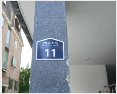  2025Ÿ��12660 ���� ���ϱ� ���ϵ� 145-7 ��ġ�� 3��304ȣ     �ټ���,������