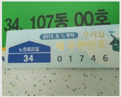 2025Ÿ��12772 ���� ����� �߰赿 361-1 �Ե�����Ʈ 107�� 8�� 803ȣ   ����Ʈ���