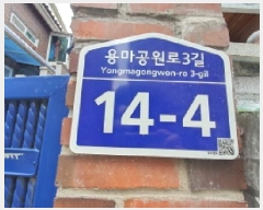  2025Ÿ��12955 ���� �߶��� ���쵿 405-8       ���ð��