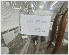  2025Ÿ624   â 581-28 12ȣ      ,繫ǰ