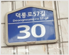  2025Ÿ624   â 581-28 12ȣ      ,繫ǰ