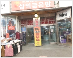  2025Ÿ624   â 581-28 12ȣ      ,繫ǰ