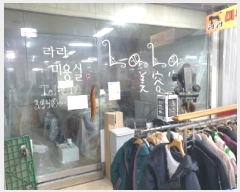  2025Ÿ624   â 581-28 12ȣ      ,繫ǰ