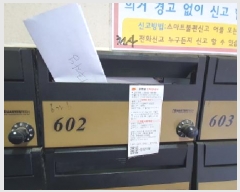  2025Ÿ10942  ߶ ߾ӷ6 6, 6602ȣ (,)     ټ,