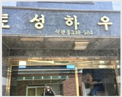  2025Ÿ��11358 ���� ���ϱ� ȭ����18�ٱ� 26, 4��401ȣ (������,�伺�Ͽ콺)     �ټ���,������