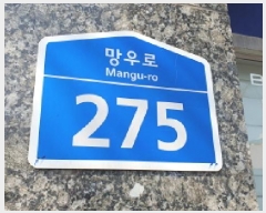  2025Ÿ��12024 ���� �߶��� ����� 116-17 �������� 3�� 310ȣ    ���ǽ��ڰ��